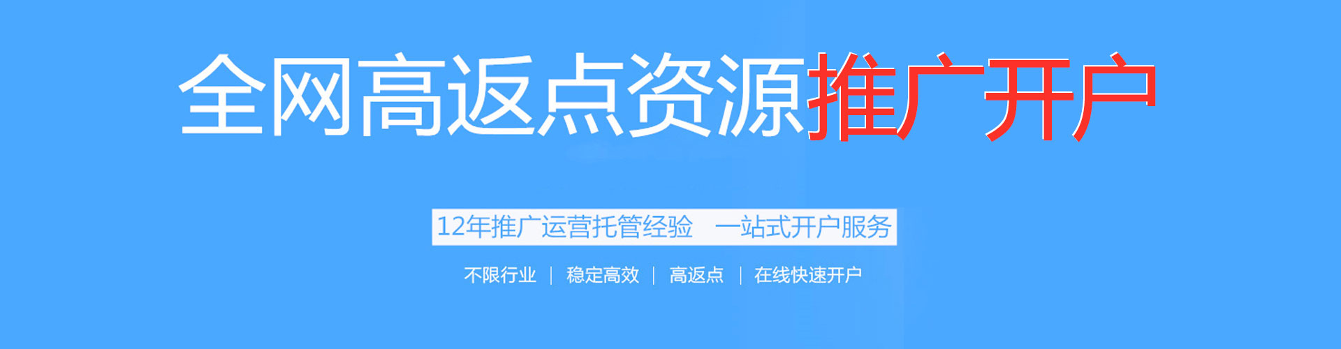 黄石信息流广告