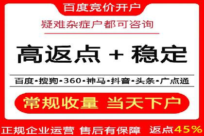 如何在百度信息流成功开户？