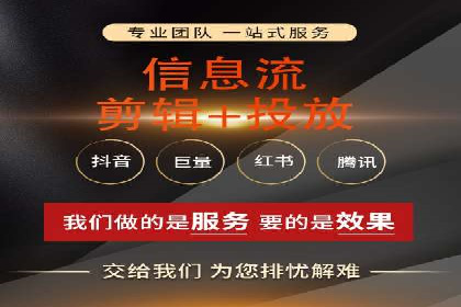 百度广告投放技巧与运营推广策略